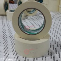 Samoljepljiva KREP traka 50mm x 50m